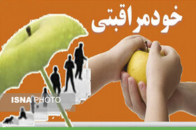توصیه‌های خودمراقبتی دانش‌آموزان