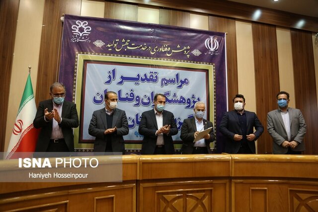 تجلیل از پژوهشگران برتر فارس 