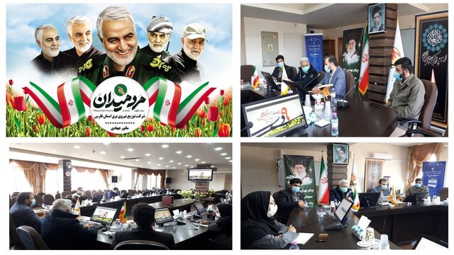 رزمایش مرد میدان توسط توزیع برق فارس برگزار می‌شود