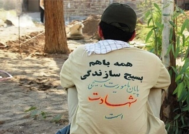 گروه جهادی "راه سرخ" بسیج دانشجویی فارس الگوی موفق کشور شد