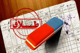 کاهش آمار جدایی زوجین طی ۵ سال اول زندگی در فارس