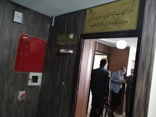 مرکز تحقیقات راهبردی قضایی در فارس افتتاح شد