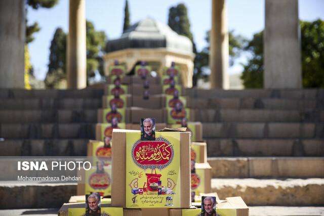 توزیع بستههای معیشتی در شیراز توزیع ۲ میلیارد و ٧٠٠ میلیون تومان بسته معیشتی در شیراز