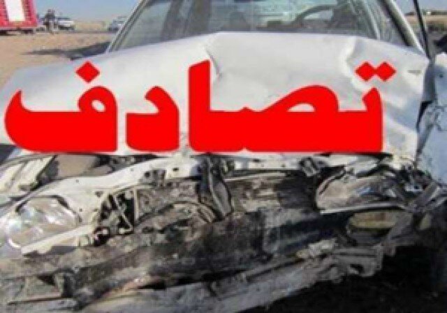 براثر تصادف ۱۲ نفر در کازرون مصدوم شدند