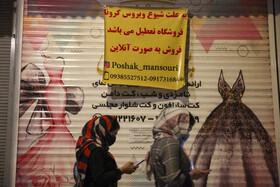 تعطیلی اصناف شیراز در وضعیت قرمز کرونا - خیابان طالقانی