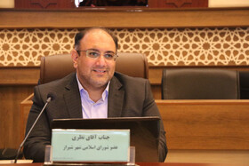 تصویب سند راهبردی ارتقای سلامت اداری در شهرداری شیراز