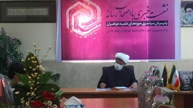 فعالیت ۳۲ مدرسه علمیه خواهران در فارس/آغاز پذیرش مدارس علمیه