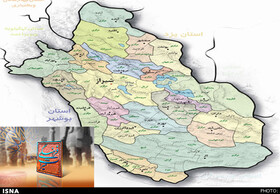 رونمایی از نقشه باستان‌شناسی شهرستان‌های فارس