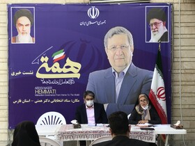 نشست خبری ستاد همتی در فارس