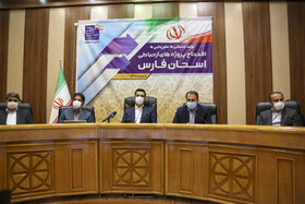 سفر وریز ارتباطات به شیراز