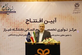 محصول تجاری، حاصل پژوهش در بخش خصوصی است