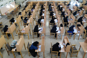 برگزاری آزمون استخدامی نیروهای آموزش و پرورش، همزمان با سراسر کشور،توسط جهاد دانشگاهی استان فارس - دانشگاه صنعتی شیراز