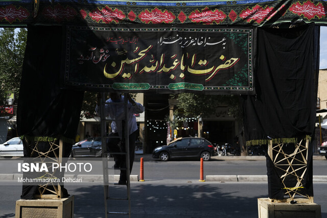 آن جایی که حسینِ علی در زندگی ما جریان دارد