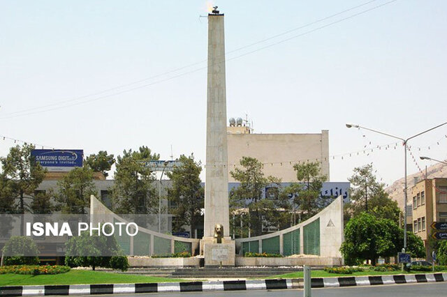 "فلکه گاز" شیراز ثبت ملی شد