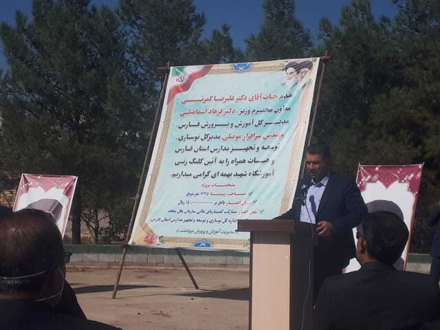 آغاز احداث ششمین آموزشگاه ویژه اتباع خارجی در فارس