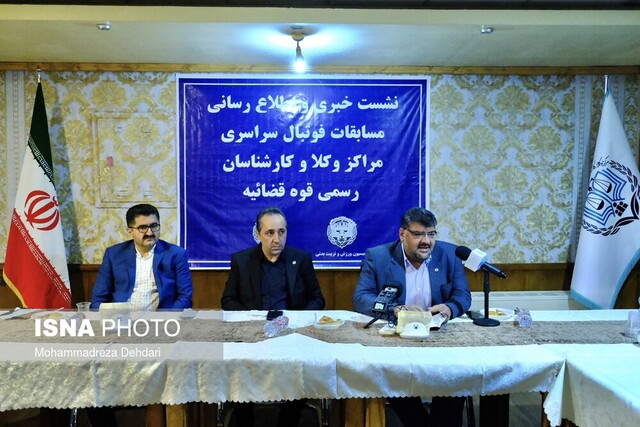 شیراز میزبان مسابقات فوتبال مرکز وکلای ایران