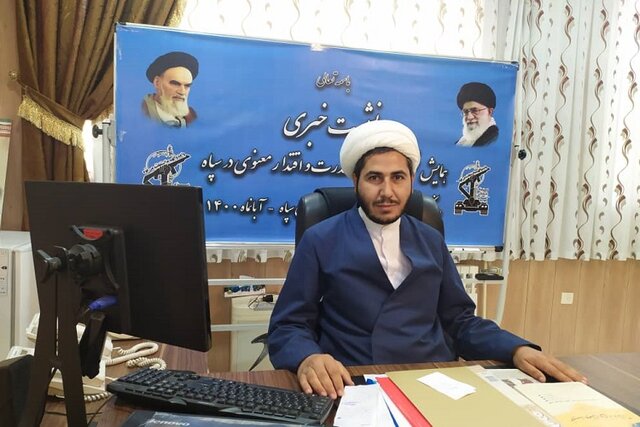 همایش "نماز، نماد قدرت و اقتدار سپاه" در فارس برگزار می‌شود