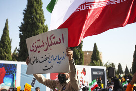 مراسم مراسم سیزده آبان ماه ۱۴۰۰ - شیراز مجموعه ارگ کریمخان زند آبان ماه ۱۴۰۰ در شیراز