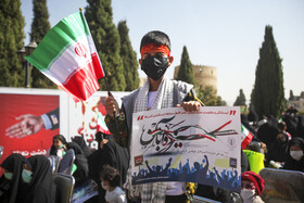 مراسم سیزده آبان ماه ۱۴۰۰ - شیراز مجموعه ارگ کریمخان زند