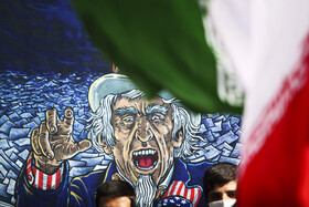 مراسم سیزده آبان ماه ۱۴۰۰ - شیراز مجموعه ارگ کریمخان زند