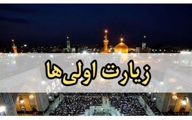 اعزام مدافعان سلامت و زیارت اولی‌های فارس به مشهد مقدس