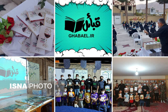 "قبیله‌ی کتاب‌خوان‌ها" راهی برای افزایش سرانه مطالعه