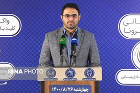 شناسایی ۴۹۲ هزار مبتلا به کرونا در فارس/تزریق بیش از ۶.۵ میلیون دُز واکسن