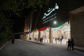 فاز نخست پروژه تفریحی فرهنگی مشیر شیراز افتتاح شد