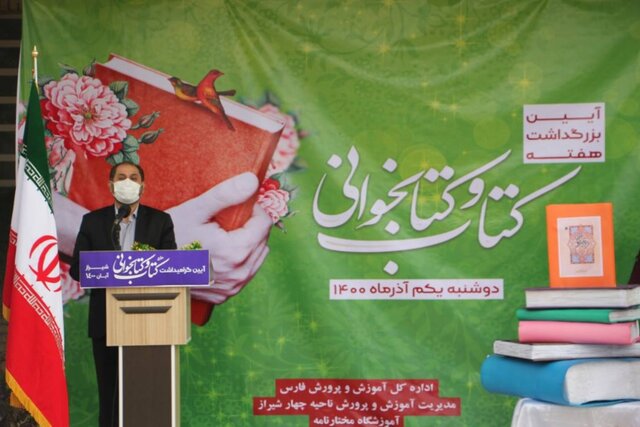فعالیت بیش از ۷ هزار کتابخانه در مدارس فارس فعالیت بیش از ۷ هزار کتابخانه در مدارس فارس