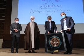 معارفه رئیس جدید دانشگاه علوم پزشکی -شیراز