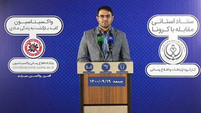 علیرغم کاهش آمارها خطر ابتلا و مرگ ناشی از کرونا جدیست علیرغم کاهش آمارها خطر ابتلا و مرگ ناشی از کرونا جدیست