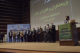 معرفی و قدردانی از پژوهشگران برتر استان فارس