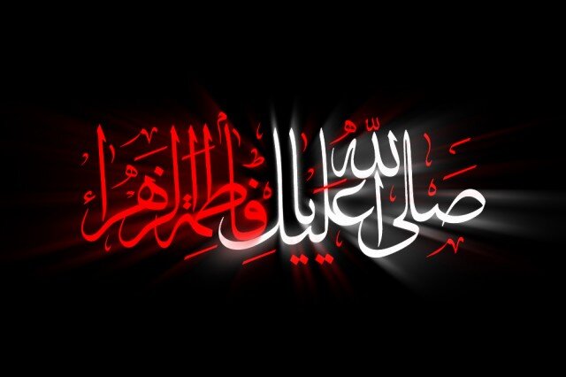 "شروه خوانی" ویژه ایام فاطمیه در کازرون "شروه خوانی" ویژه ایام فاطمیه در کازرون