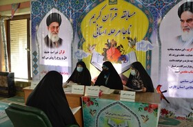 آغاز مسابقات قرآن انتظامی استان فارس