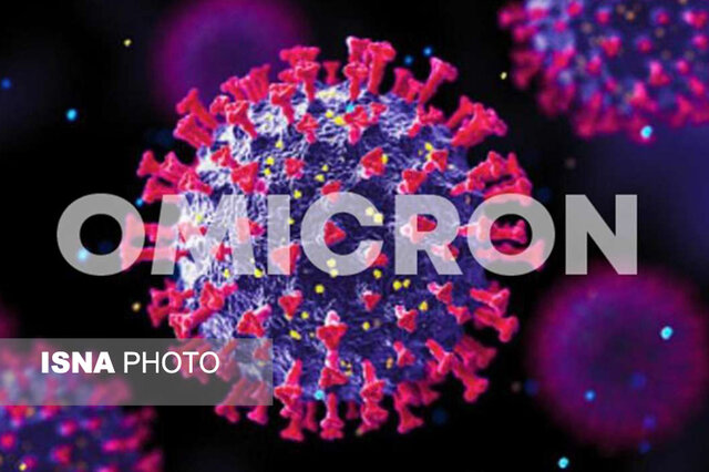 میزان مصونیت افراد مختلف در برابر کرونای اُمیکرون میزان مصونیت افراد مختلف در برابر کرونای اُمیکرون