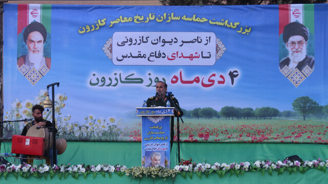 کازرون فراتر از جغرافیای سرزمینی نقش‌آفرین بوده است