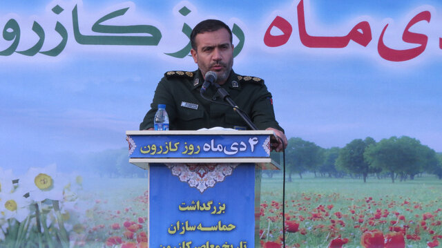 برگزاری همایش بزرگداشت روز کازرون