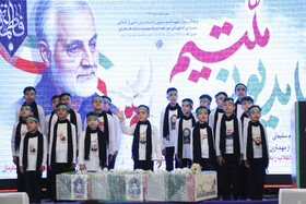 مراسم دومین سالگرد شهادت سردار سلیمانی در شاهچراغ - شیراز