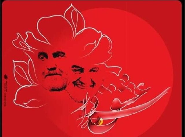 جشنواره تئاتر "سردار عشق" در فارس برگزار میشود جشنواره تئاتر "سردار عشق" در فارس برگزار میشود