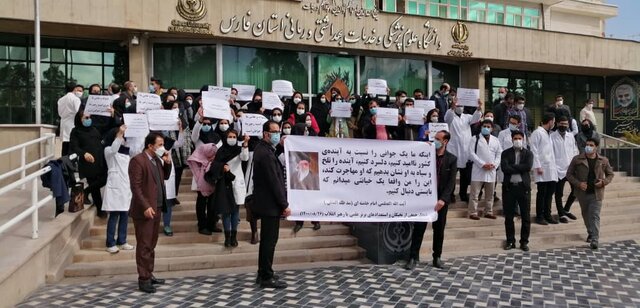 تجمع تعدادی از دانشجویان دکتری تخصصی علوم پزشکی شیراز تجمع تعدادی از دانشجویان دکتری تخصصی علوم پزشکی شیراز