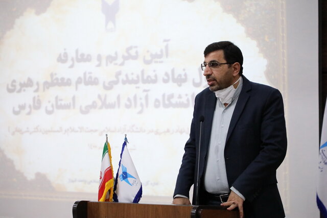 معارفه مسئول جدید نهاد نمایندگی رهبری در دانشگاه آزاد فارس
