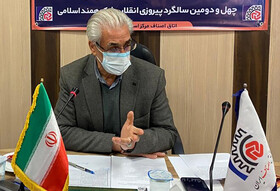 آغاز طرح "نمایشگاهی به وسعت ایران" در شیراز