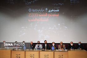 علیمحمدی: “۲۸۸۸” روایت ایثار است و شجاعت