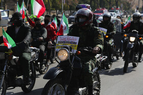 گرامی‌داشت ۲۲ بهمن چهل و سومین سالروز پیروزی شکوهمند انقلاب اسلامی - شیراز
