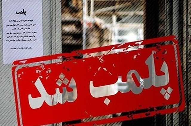 کشف کارگاه تولید سموم تقلبی در مرودشت  کشف کارگاه تولید سموم تقلبی در مرودشت