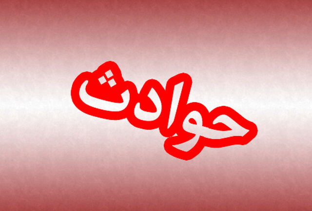 از کشف موادمخدر تا تصادف فوتی و دستگیری عامل هتک حرمت معلم در فارس از کشف موادمخدر تا تصادف فوتی و دستگیری عامل هتک حرمت معلم در فارس