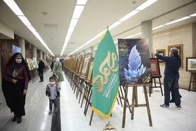 نمایشگاه آثار برگزیده کنگره جهانی محمد(ص) – شیراز