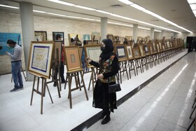 نمایشگاه تجسمی کنگره جهانی محمد رسول الله - شیراز