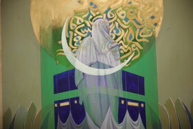 نمایشگاه تجسمی کنگره جهانی محمد رسول الله - شیراز