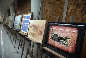 نمایشگاه تجسمی کنگره جهانی محمد رسول الله - شیراز